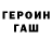 Метадон белоснежный Wert Edr