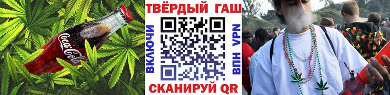 купить закладку  Устюжна  Еда ТГК марихуана 