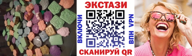 гидра ССЫЛКА  как найти наркотики  Устюжна  Экстази VHQ 
