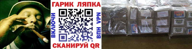 Гашиш гарик  Устюжна 