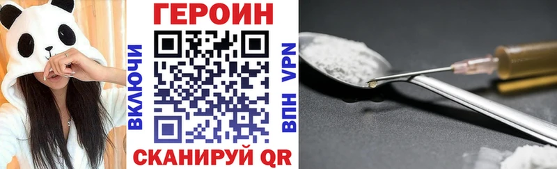Героин белый  Устюжна 