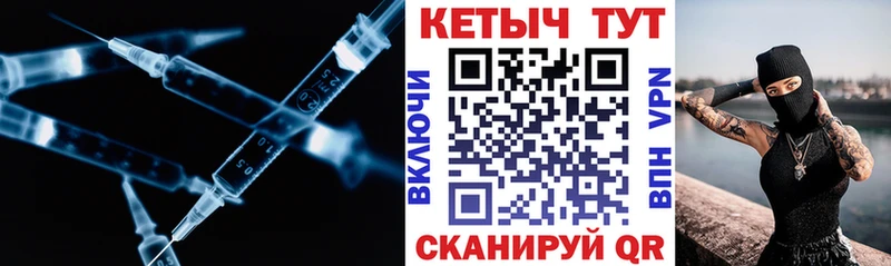 блэк спрут ССЫЛКА  где купить наркоту  Устюжна  Кетамин ketamine 