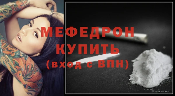 герыч Нефтекумск