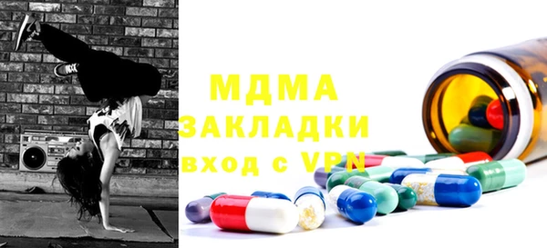 амфетамин Алзамай