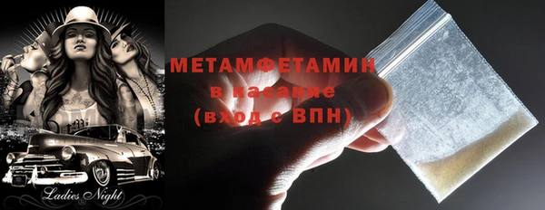 амфетамин Алзамай