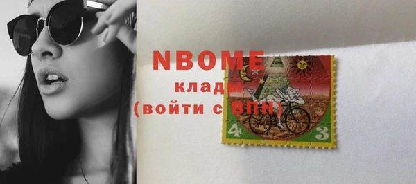 амфетамин Алзамай