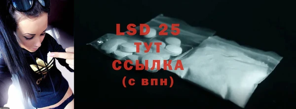2c-b Алексин