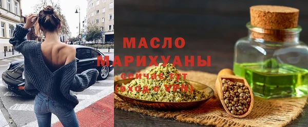 сатива Нефтегорск