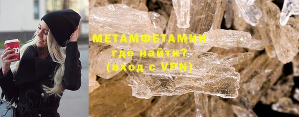 альфа пвп VHQ Нея