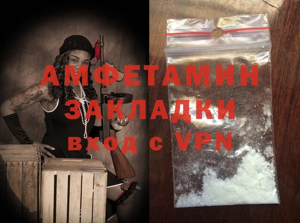 амфетамин Алзамай
