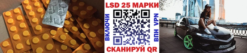 это официальный сайт  дарнет шоп  Устюжна  LSD-25 экстази кислота 