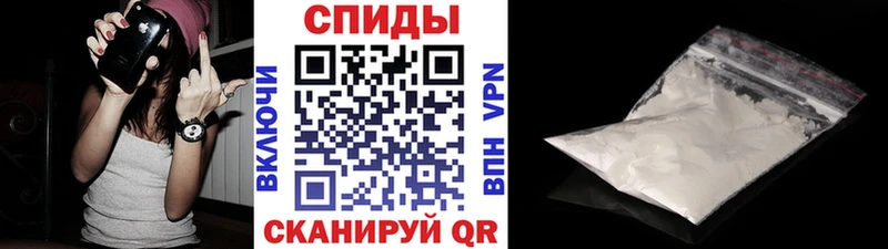 наркота Устюжна МЕТАМФЕТАМИН Methamphetamine