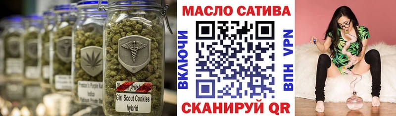 наркошоп  Устюжна  ТГК жижа 