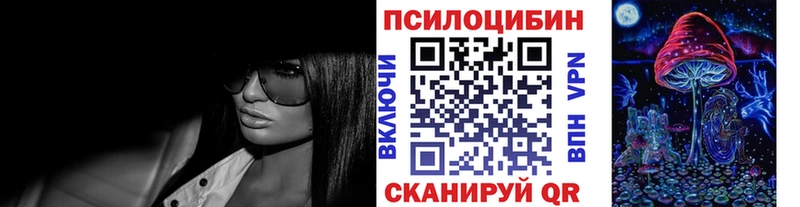 MEGA как зайти Устюжна Галлюциногенные грибы Magic Shrooms даркнет сайт